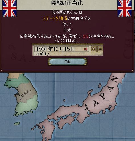国土改造.jpg