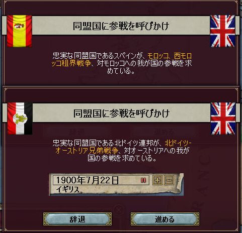 お誘い