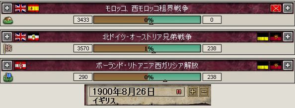 お誘い
