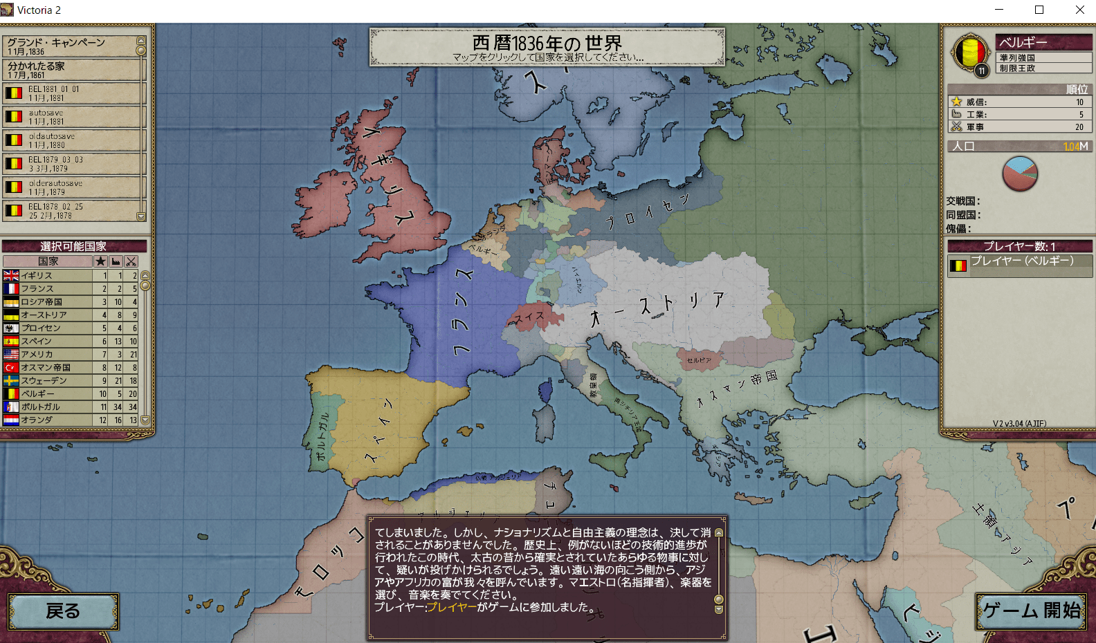 BEL_1-min.png