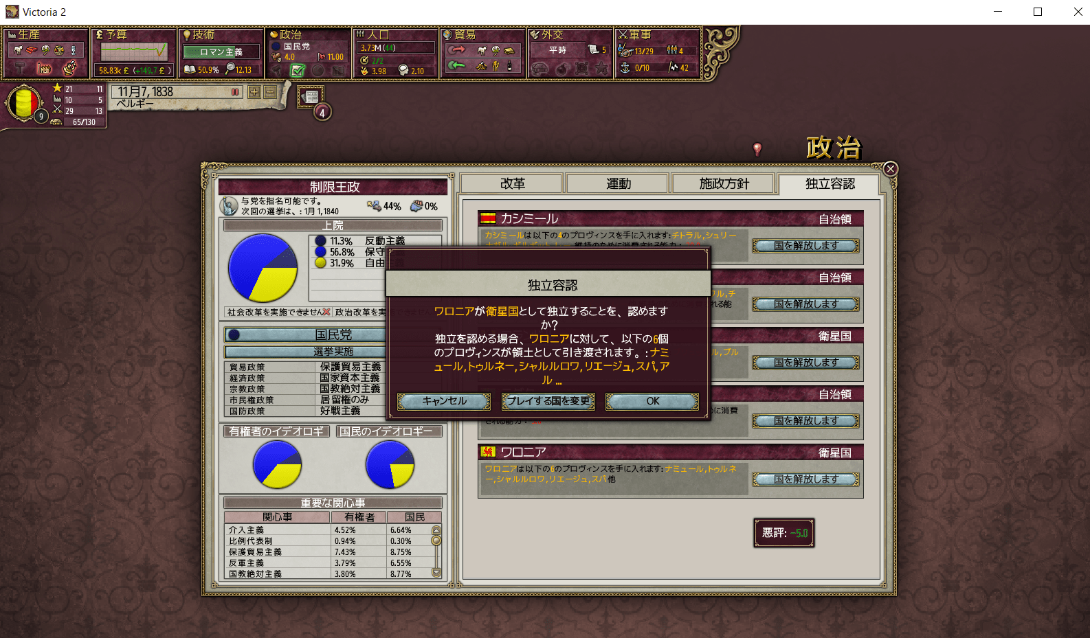 BEL_11-min.png