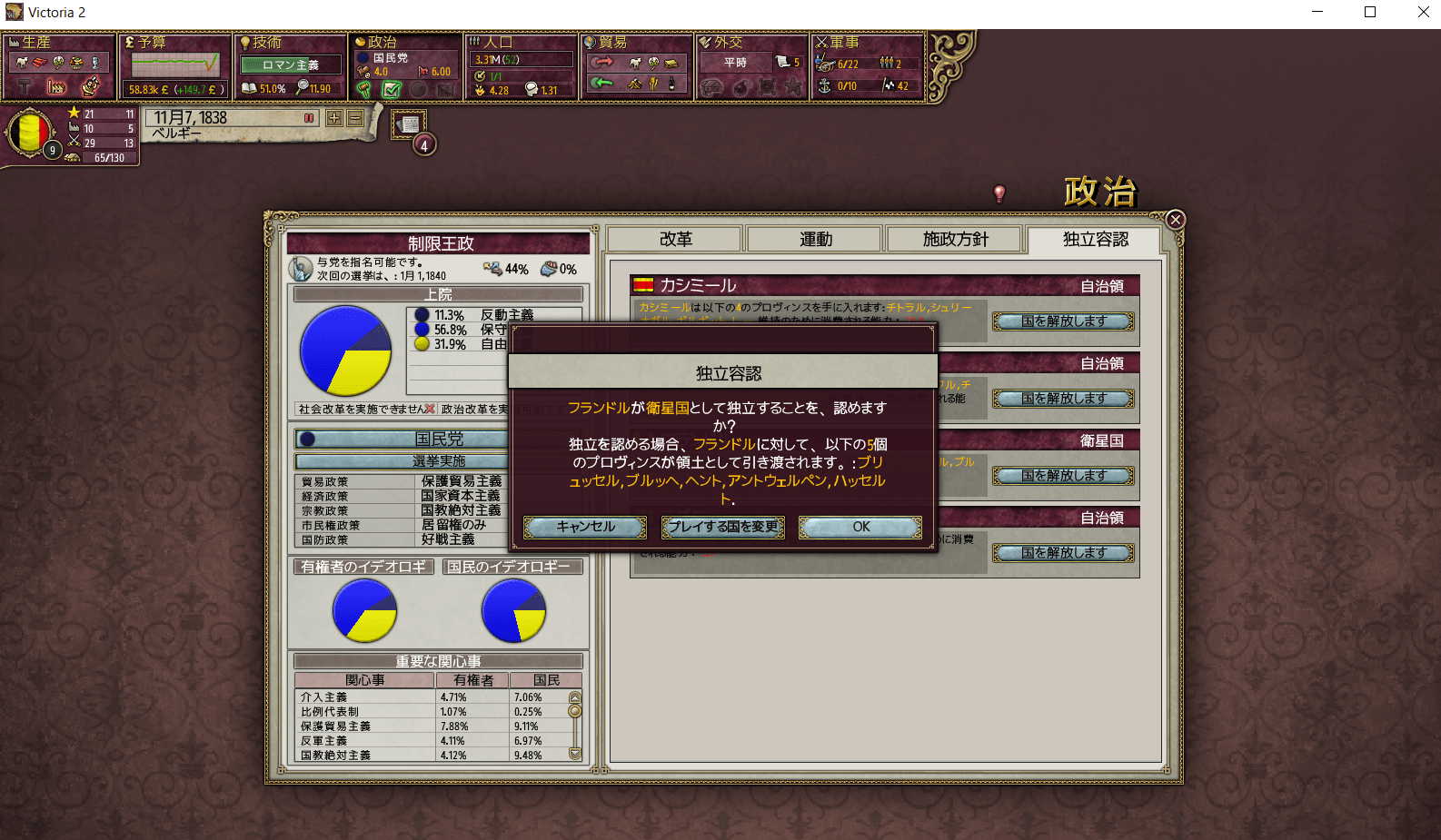 BEL_12-min.png