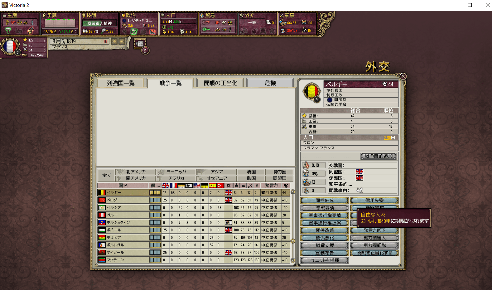 BEL_17-min.png