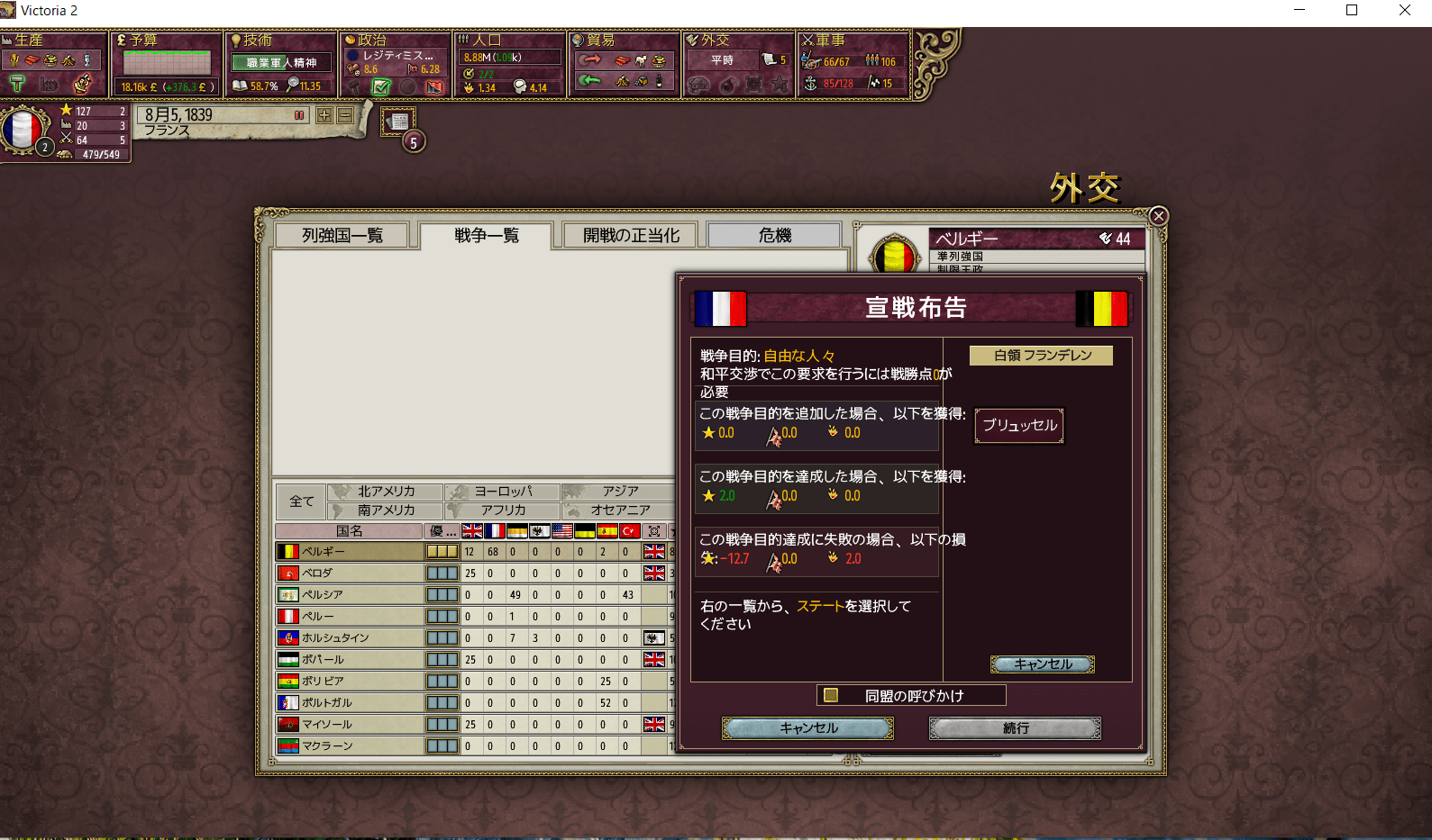 BEL_18-min.png