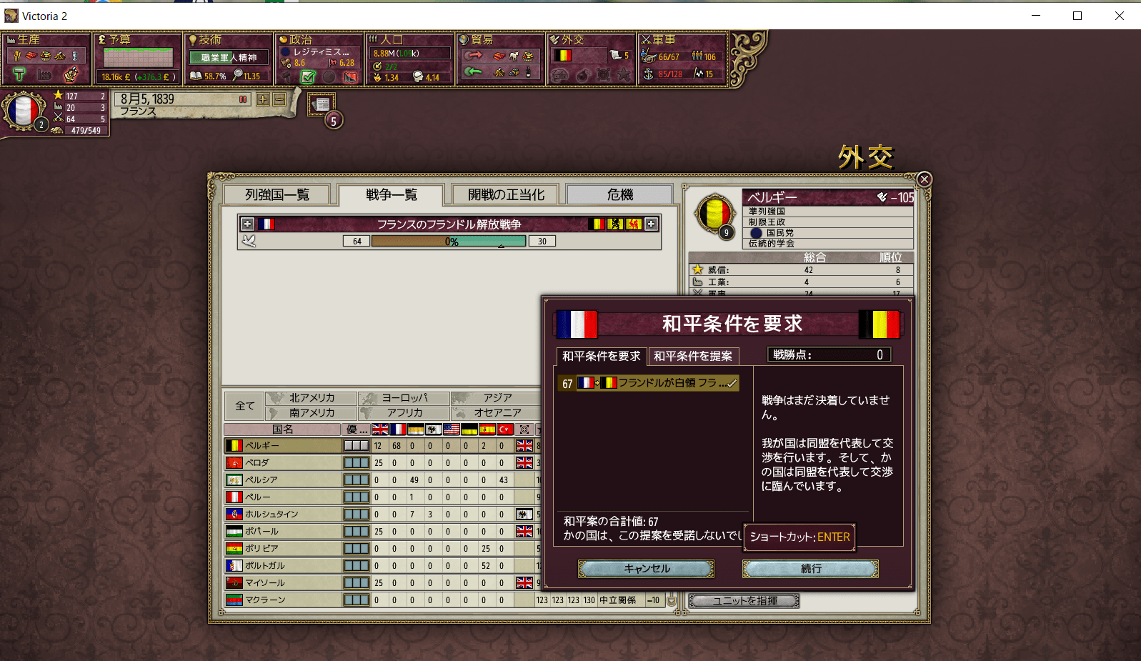 BEL_21-min.png
