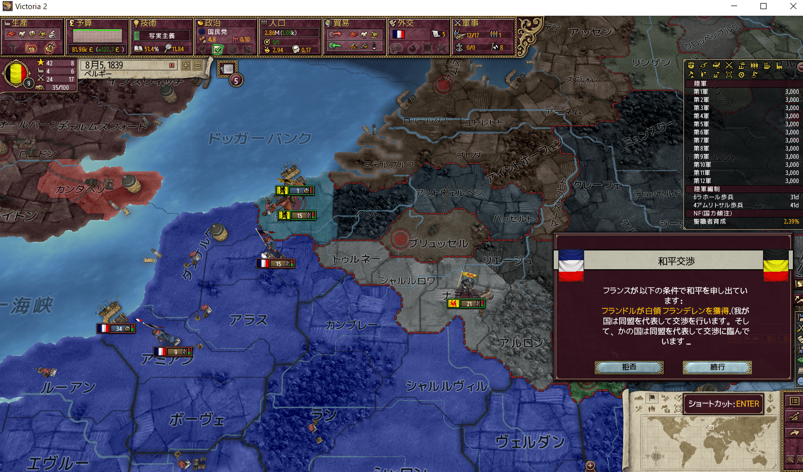 BEL_22-min.png