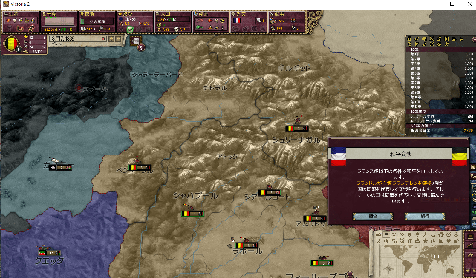 BEL_23-min.png