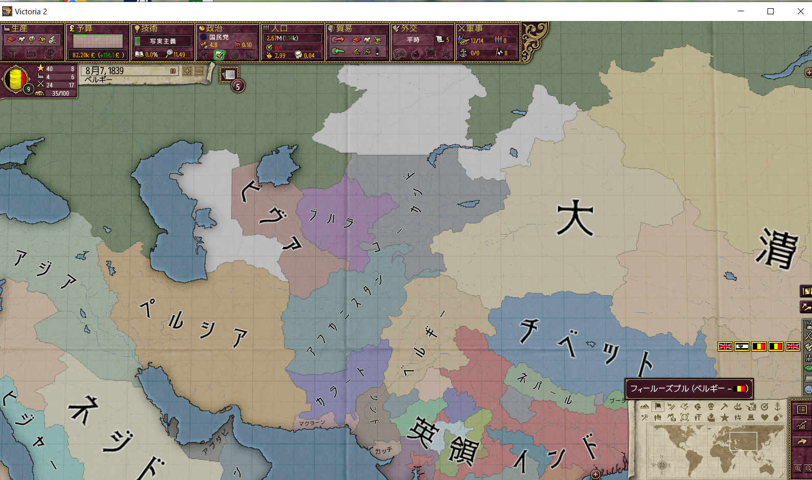 BEL_24-min.png