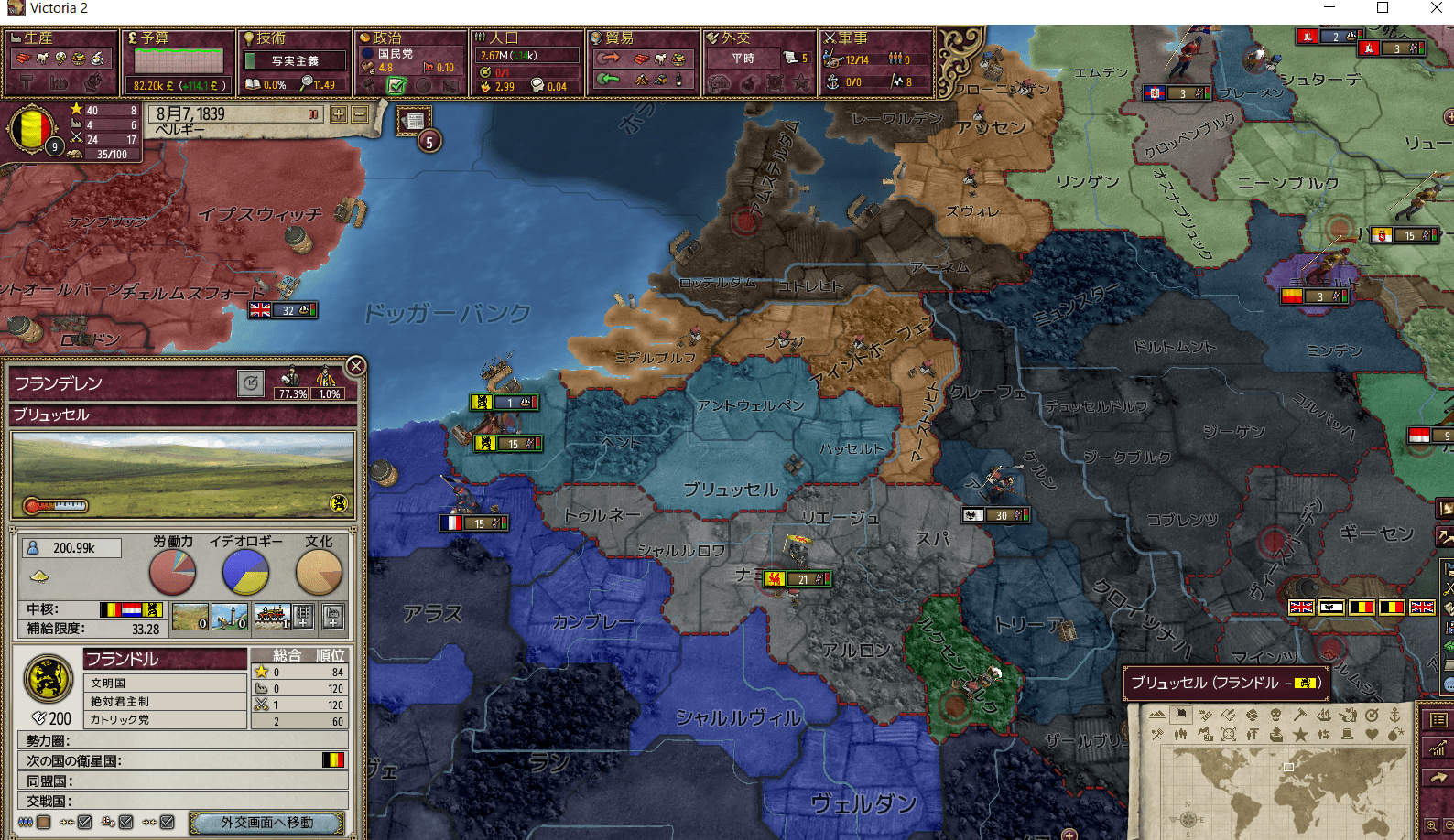 BEL_25-min.png