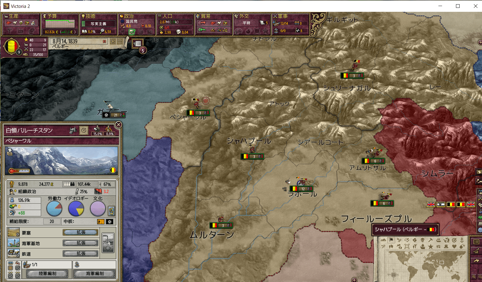 BEL_26-min.png