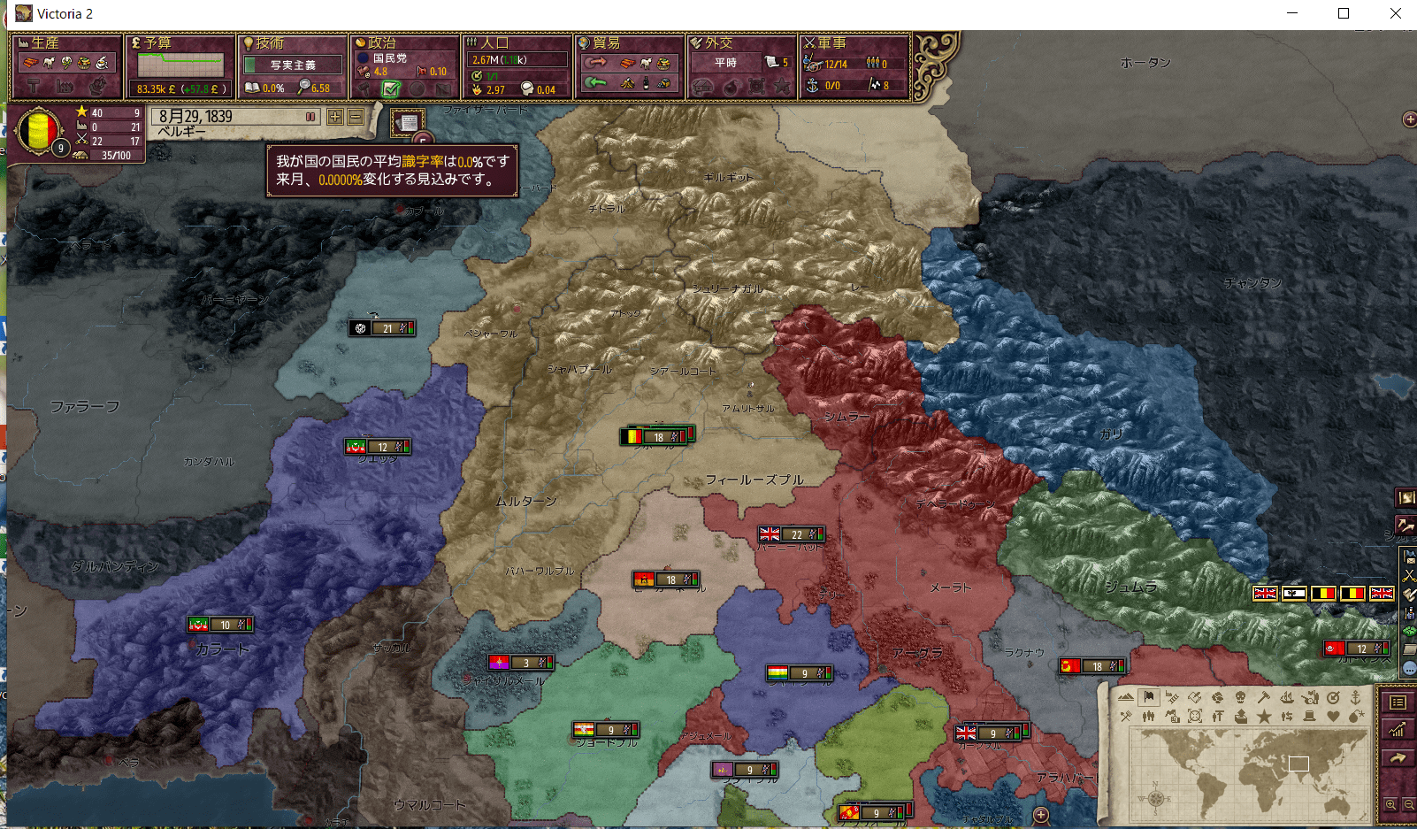 BEL_27-min.png