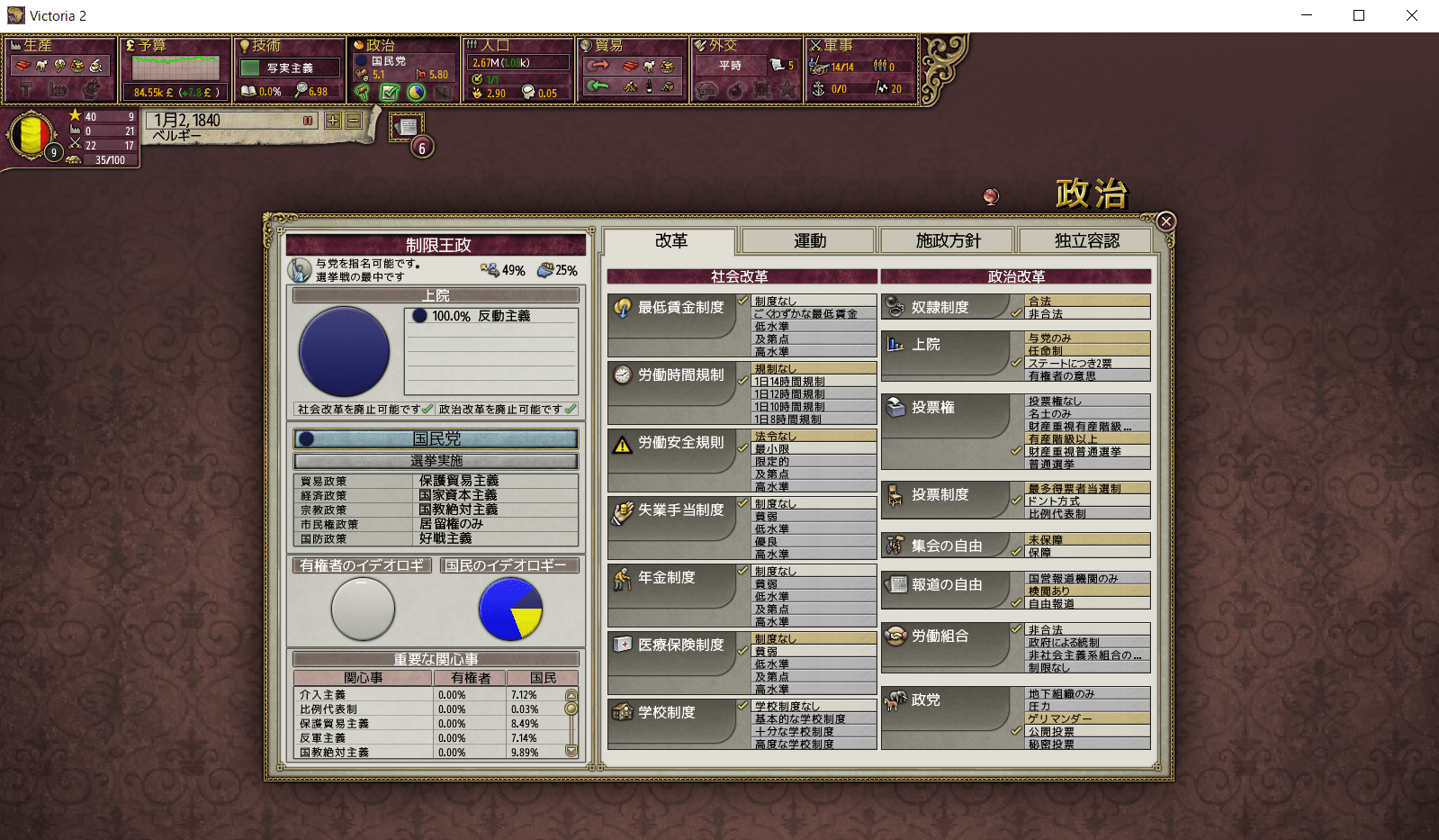 BEL_28-min.png