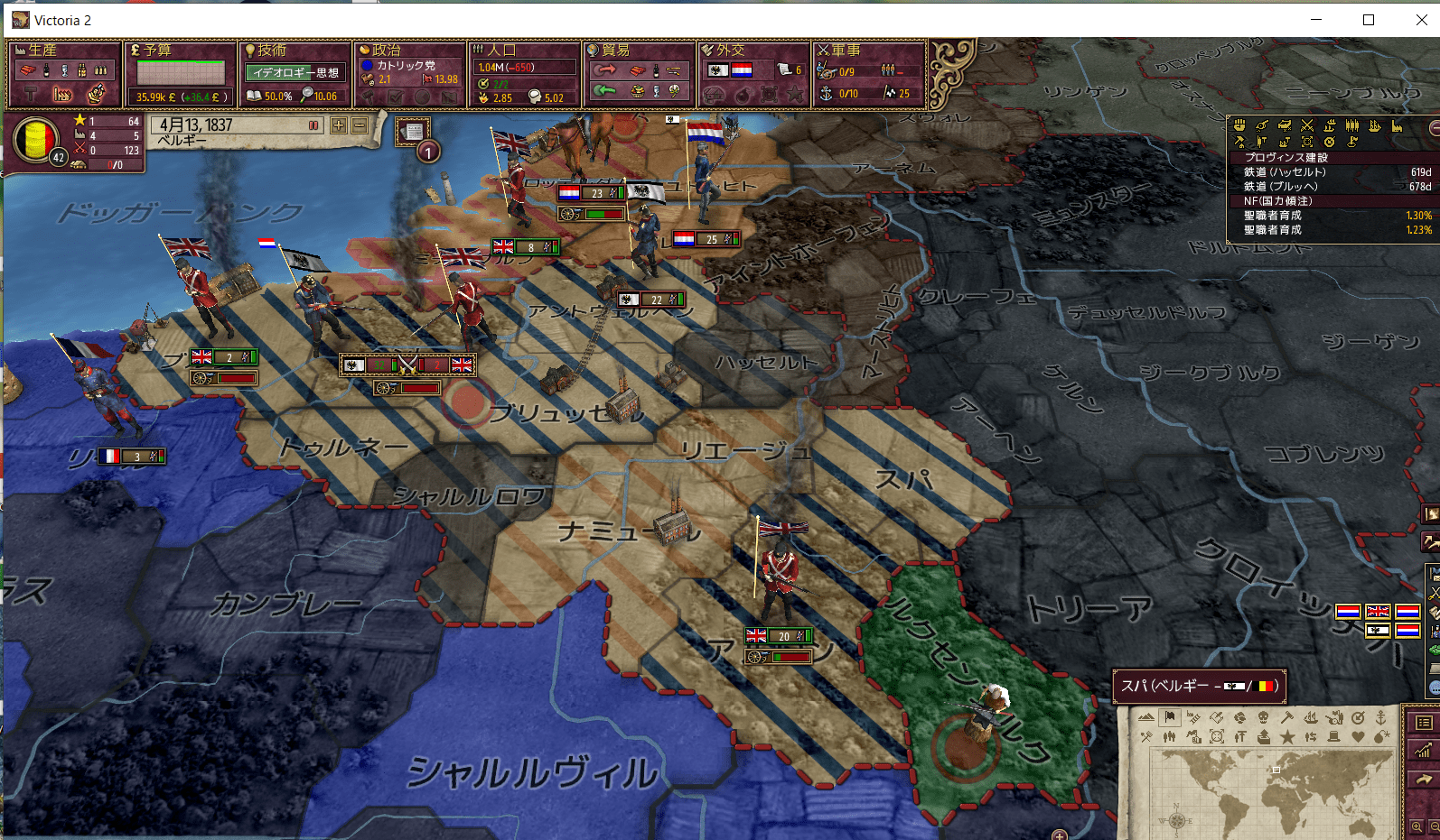 BEL_3-min.png