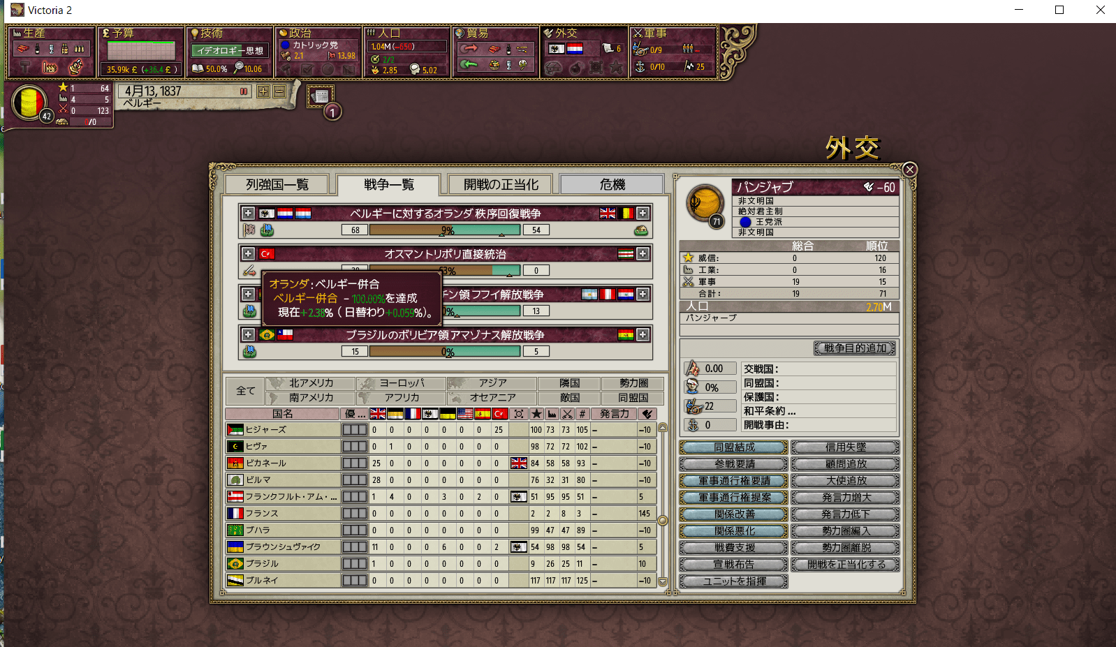 BEL_4-min.png