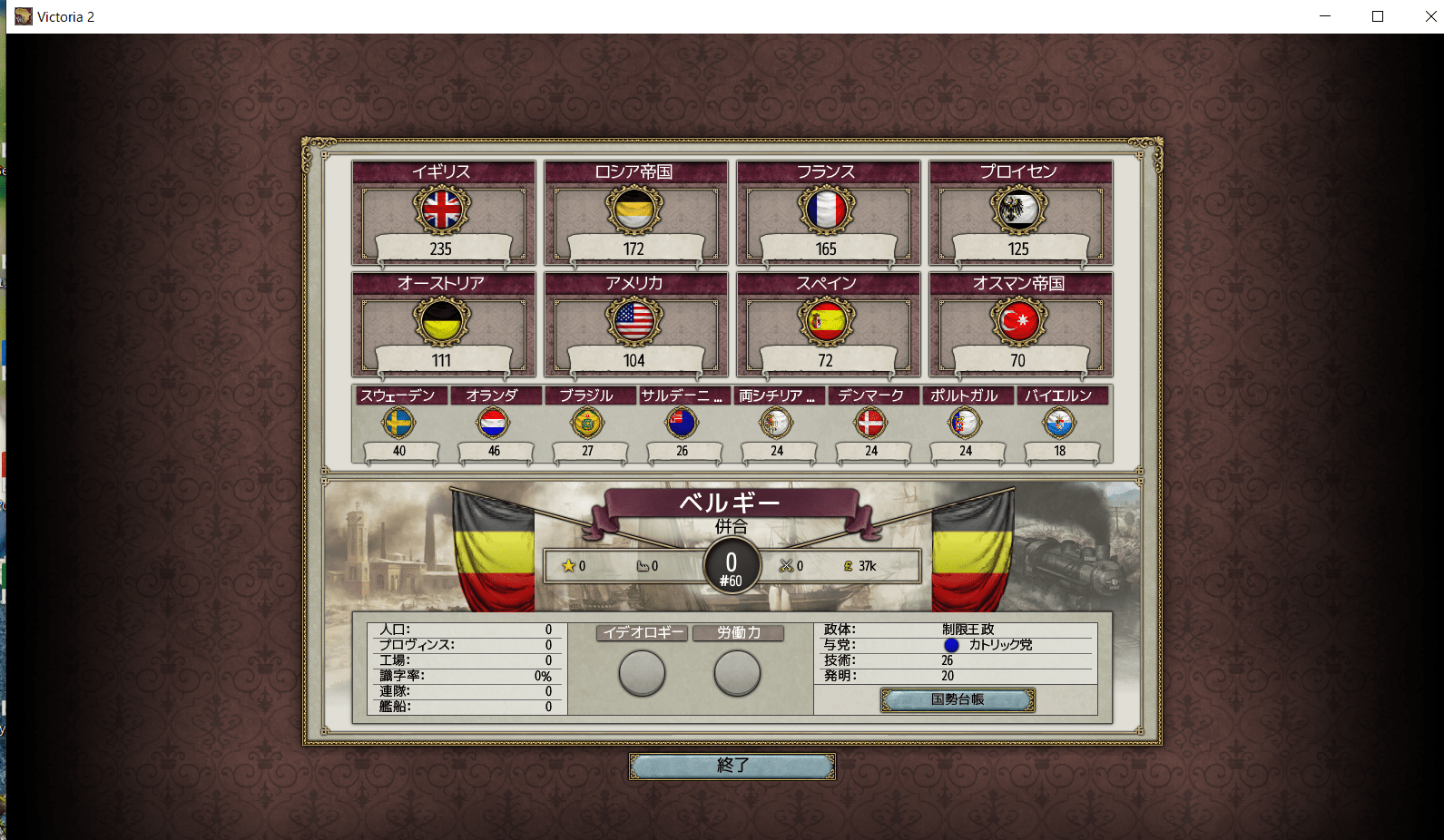 BEL_5-min.png