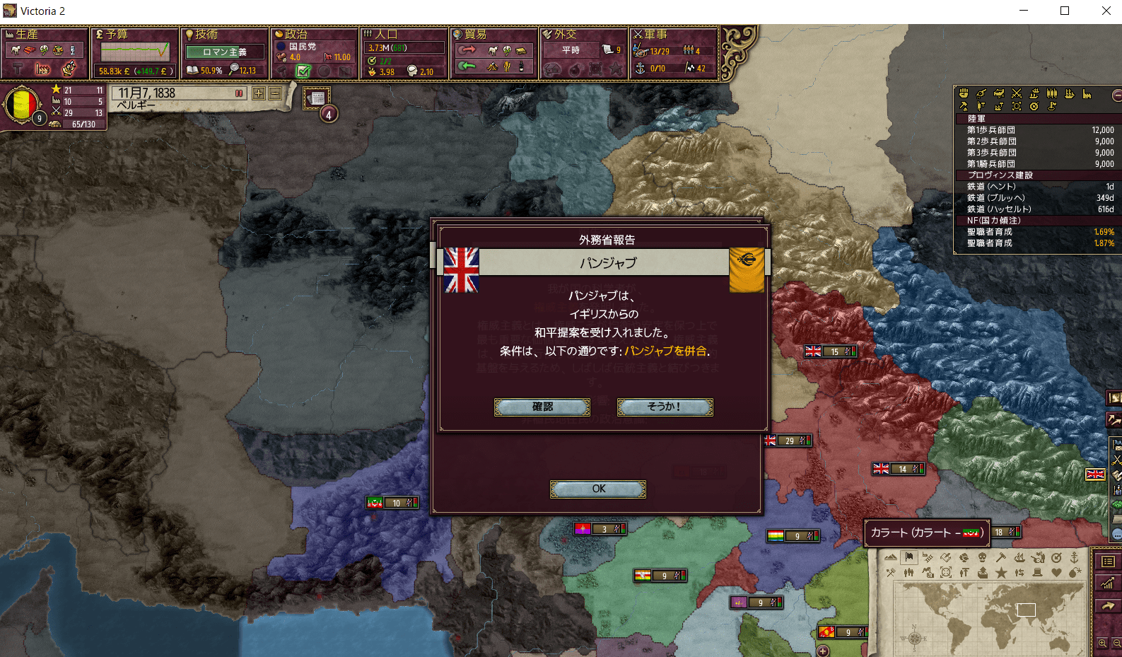BEL_6-min.png