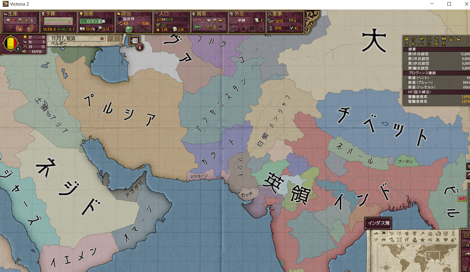 BEL_7-min.png