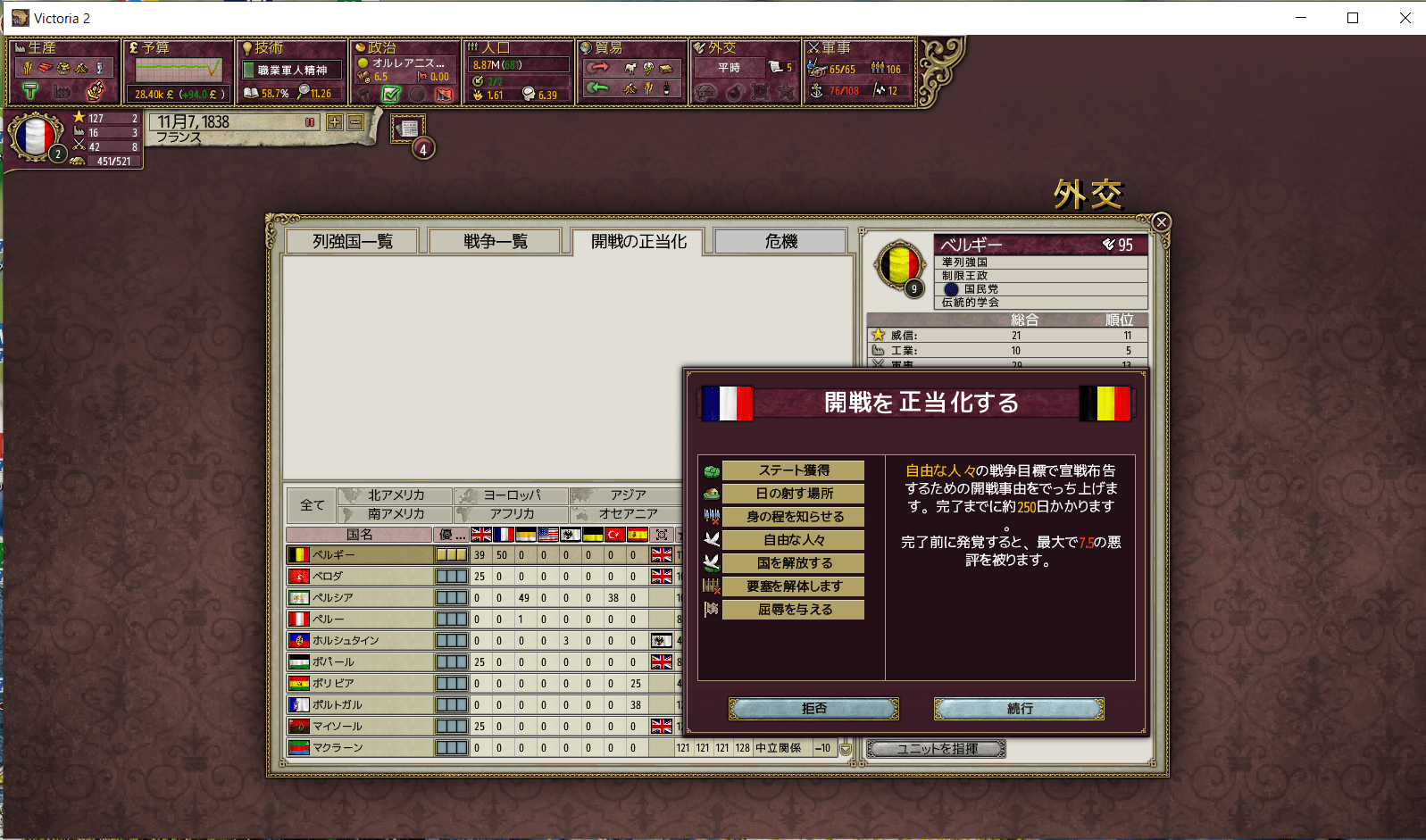BEL_9-min.png