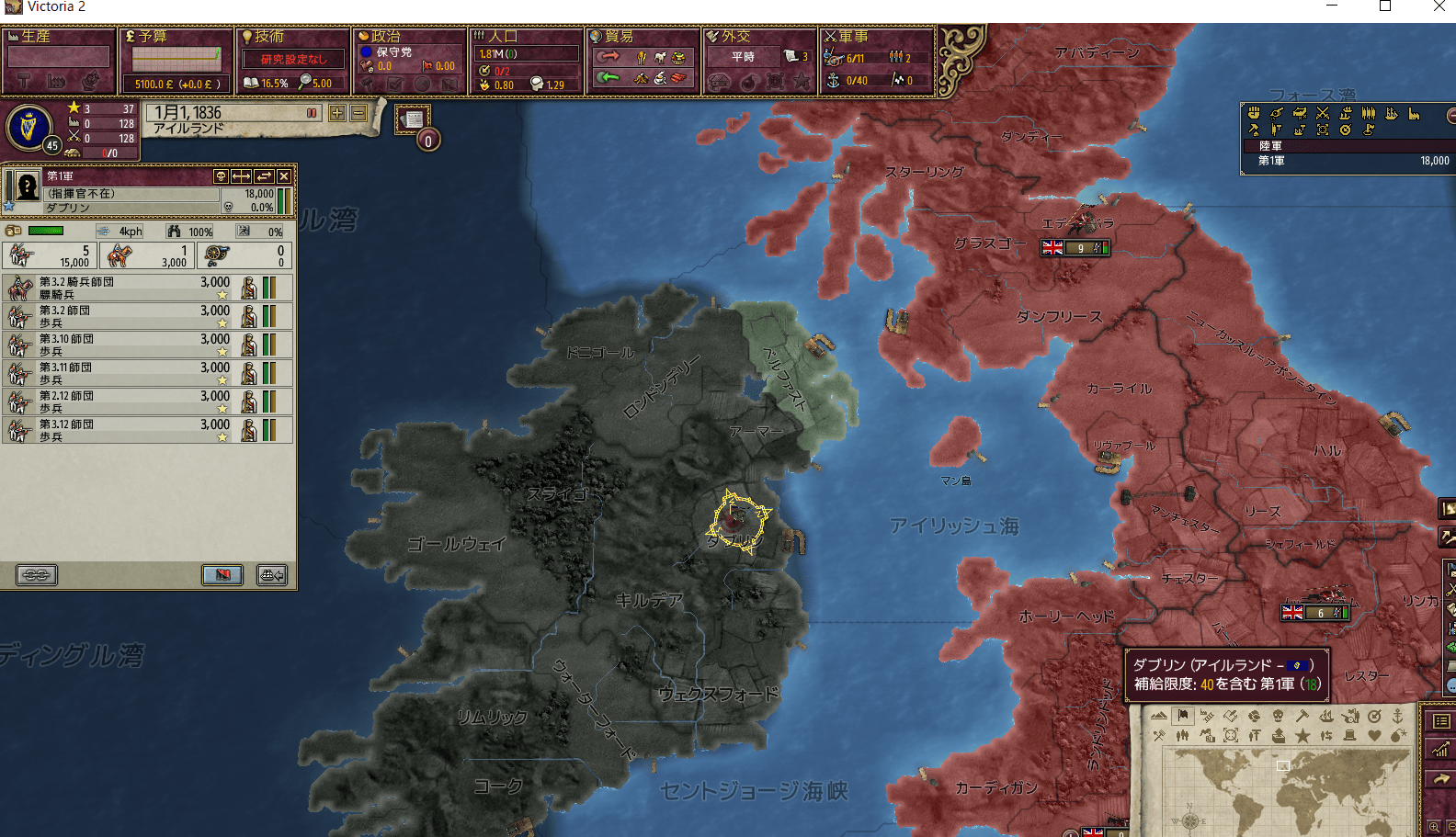 IRE_308-min.png
