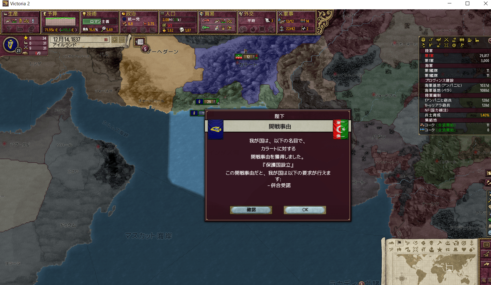 IRE_311-min.png