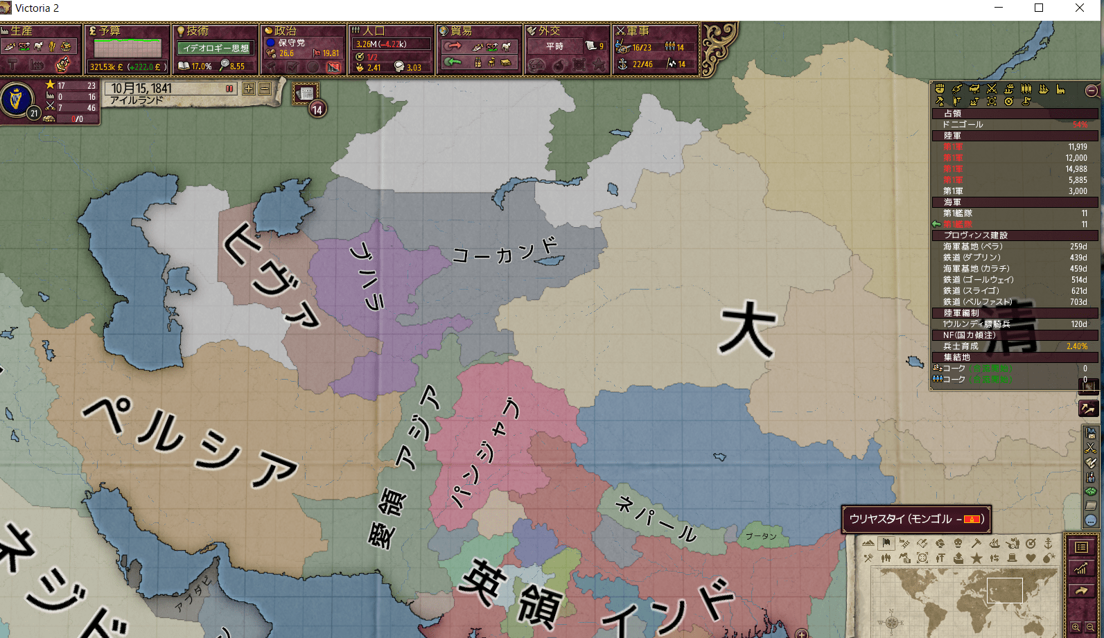 IRE_322-min.png