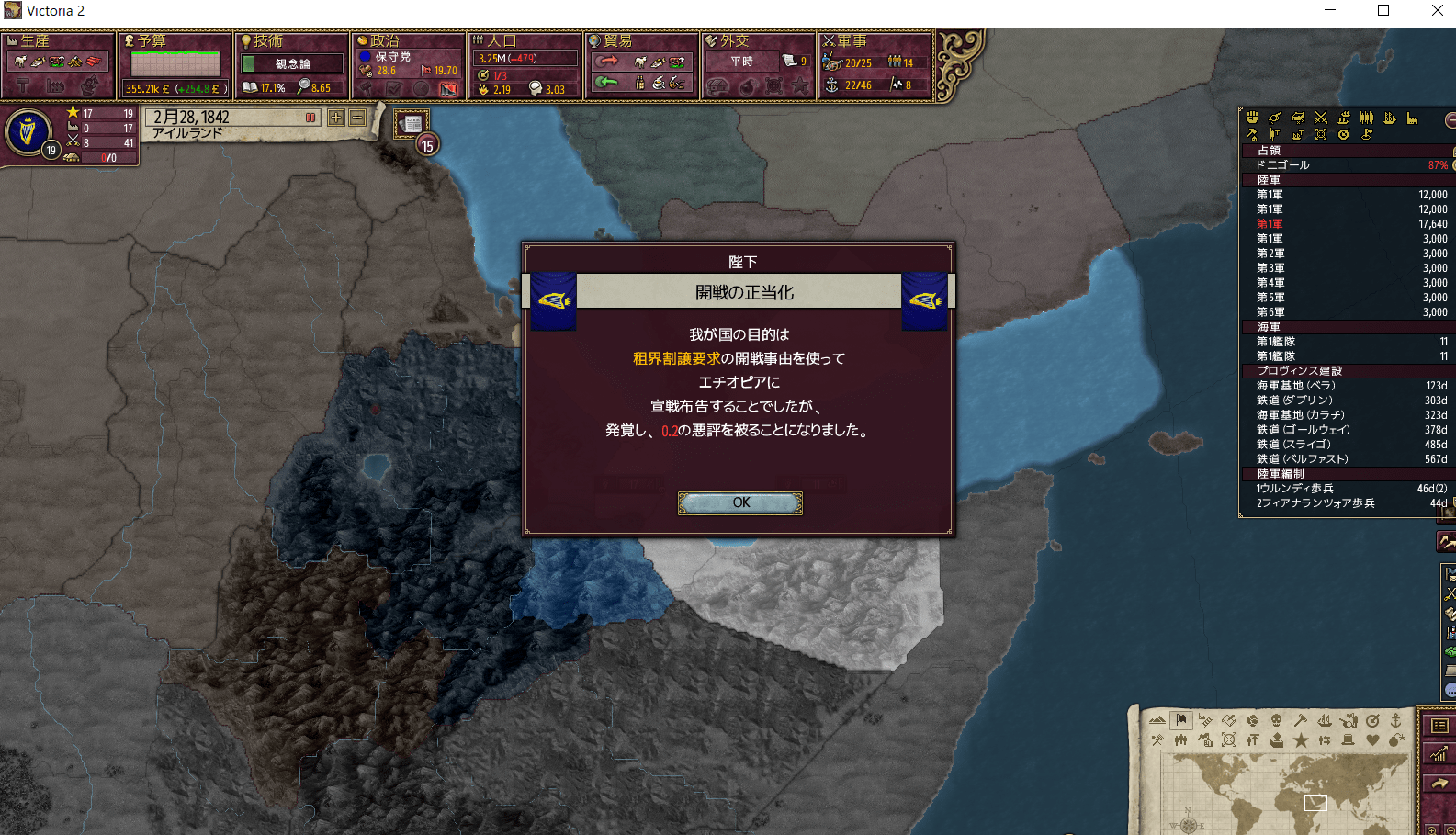 IRE_326-min.png