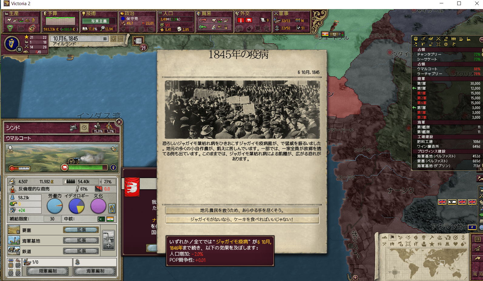IRE_329-min.png