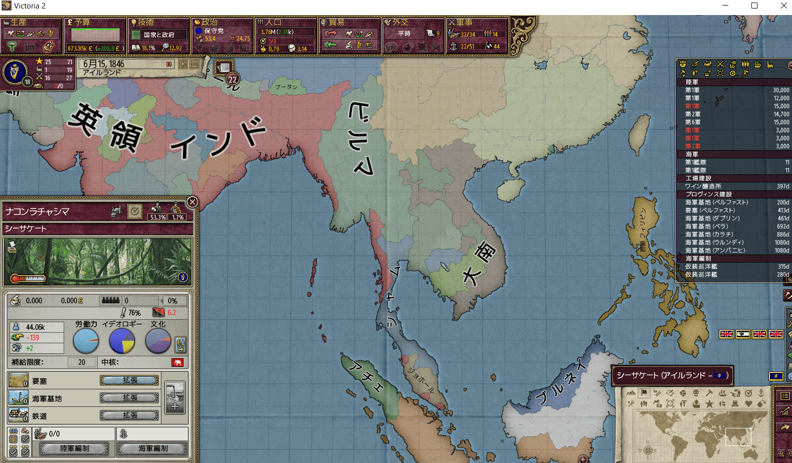 IRE_330-min.png
