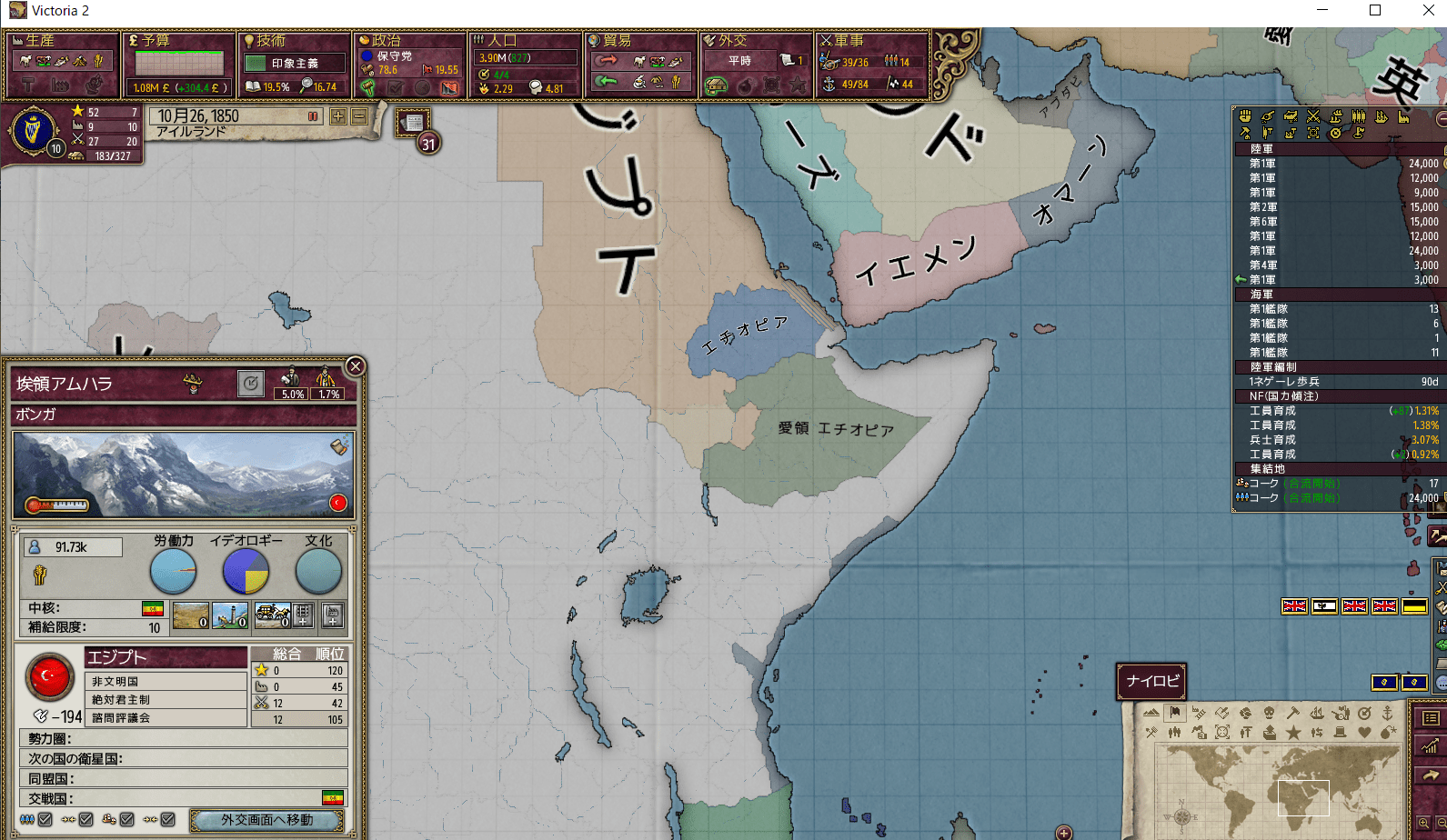 IRE_342-min.png