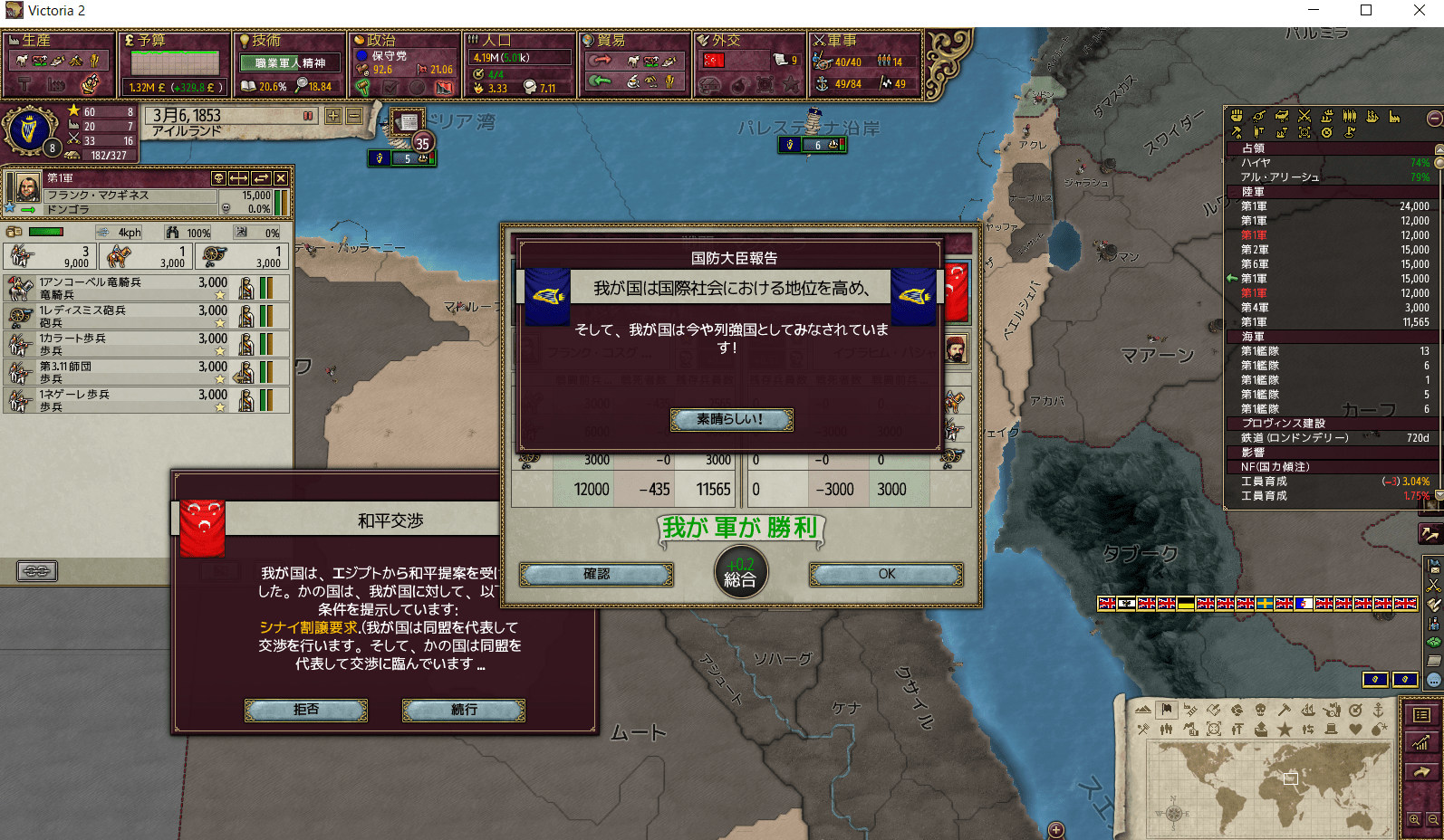 IRE_343-min.png