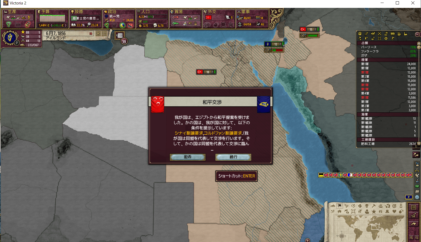 IRE_345-min.png