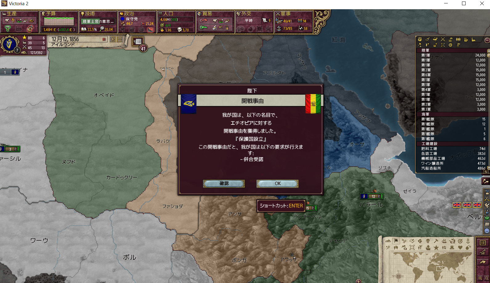 IRE_347-min.png