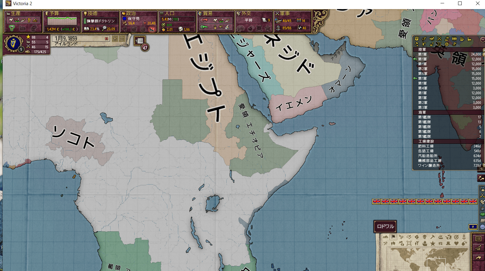 IRE_351-min.png