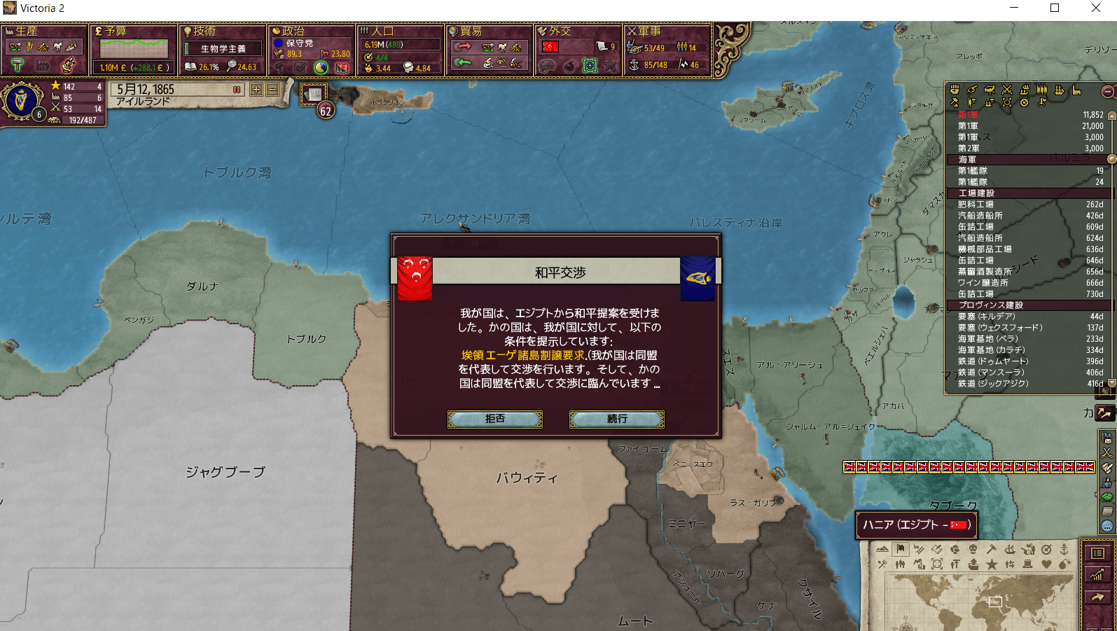 IRE_365-min.png