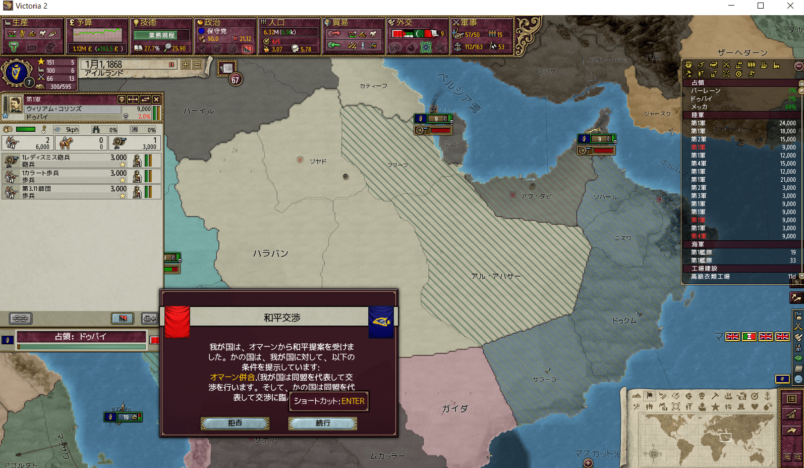 IRE_369-min.png