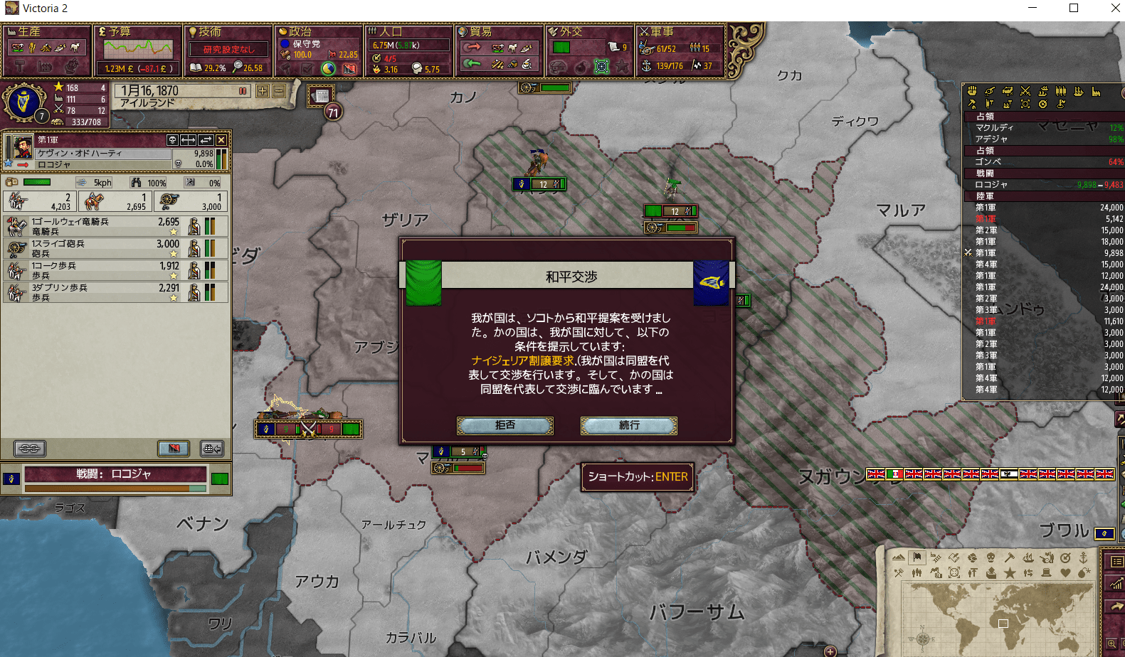 IRE_373-min.png