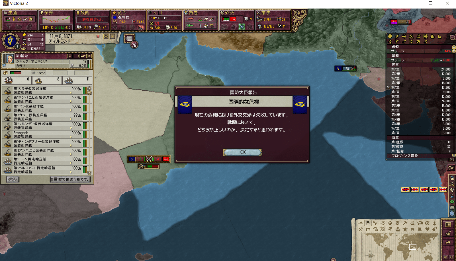 IRE_380-min.png