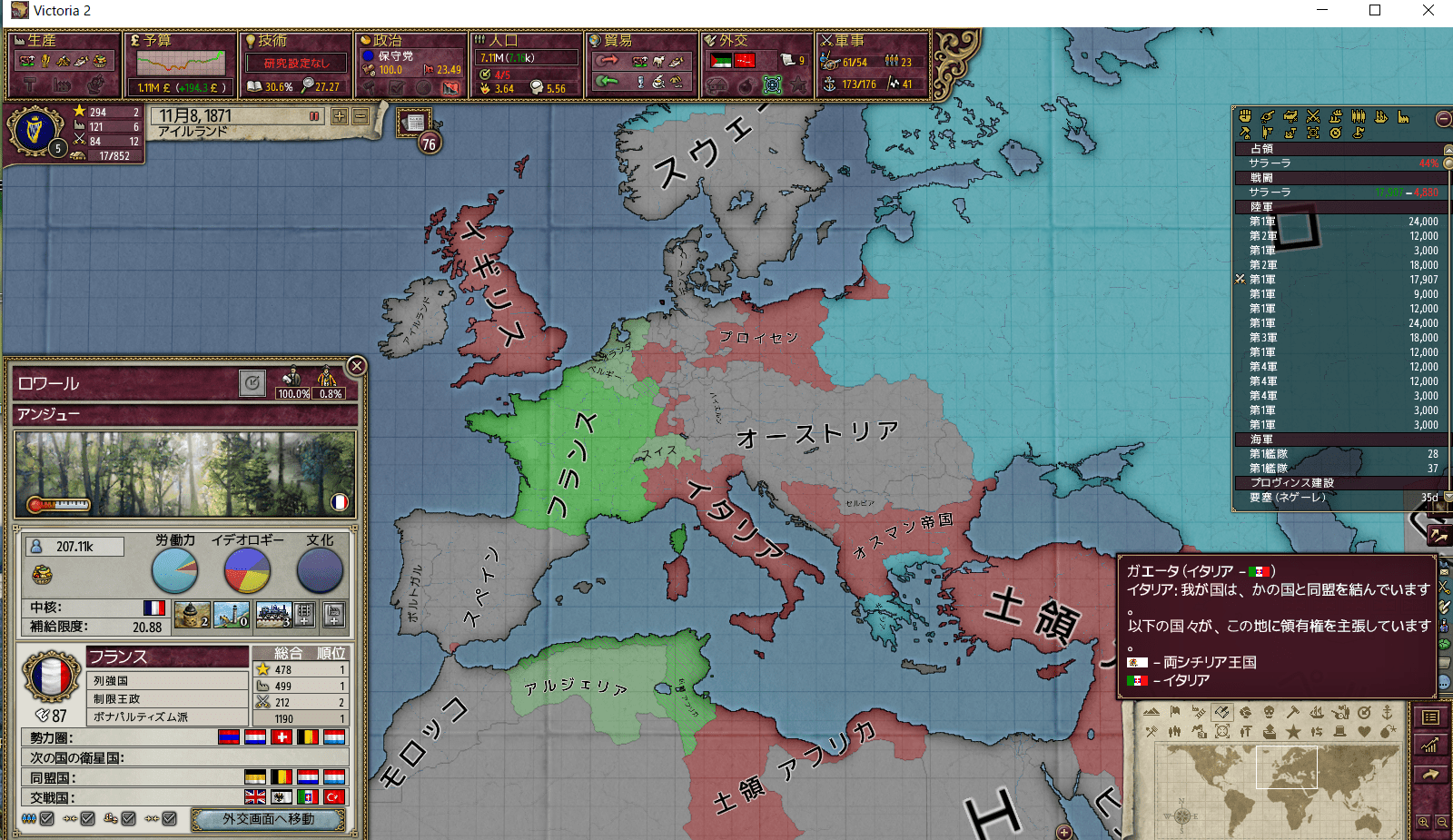IRE_381-min.png