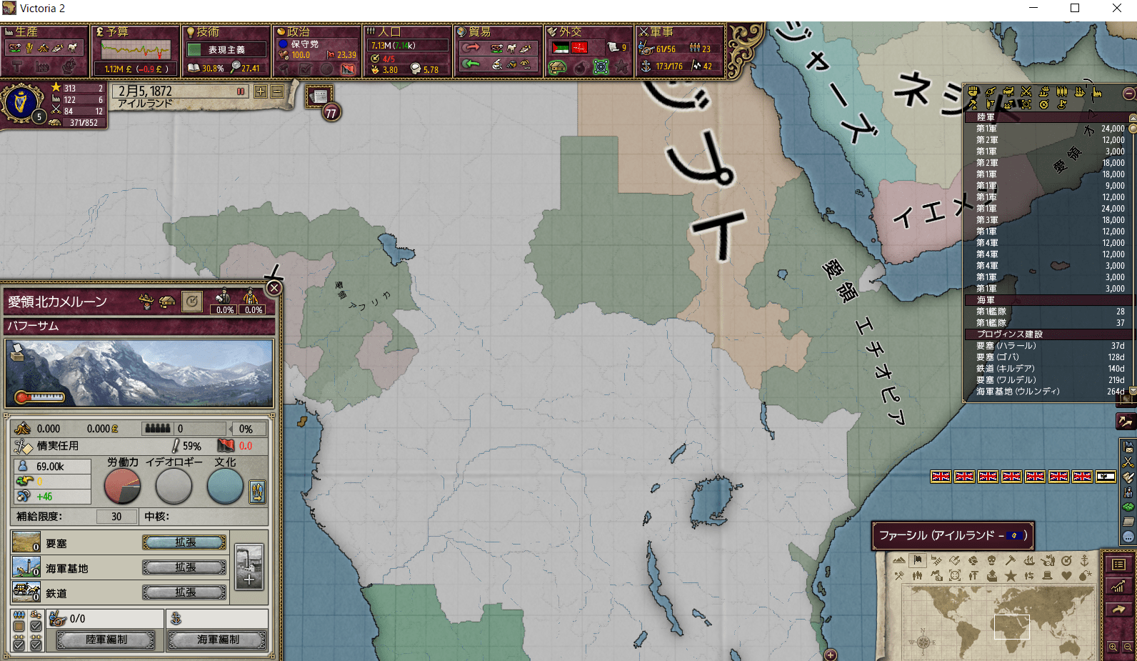 IRE_383-min.png