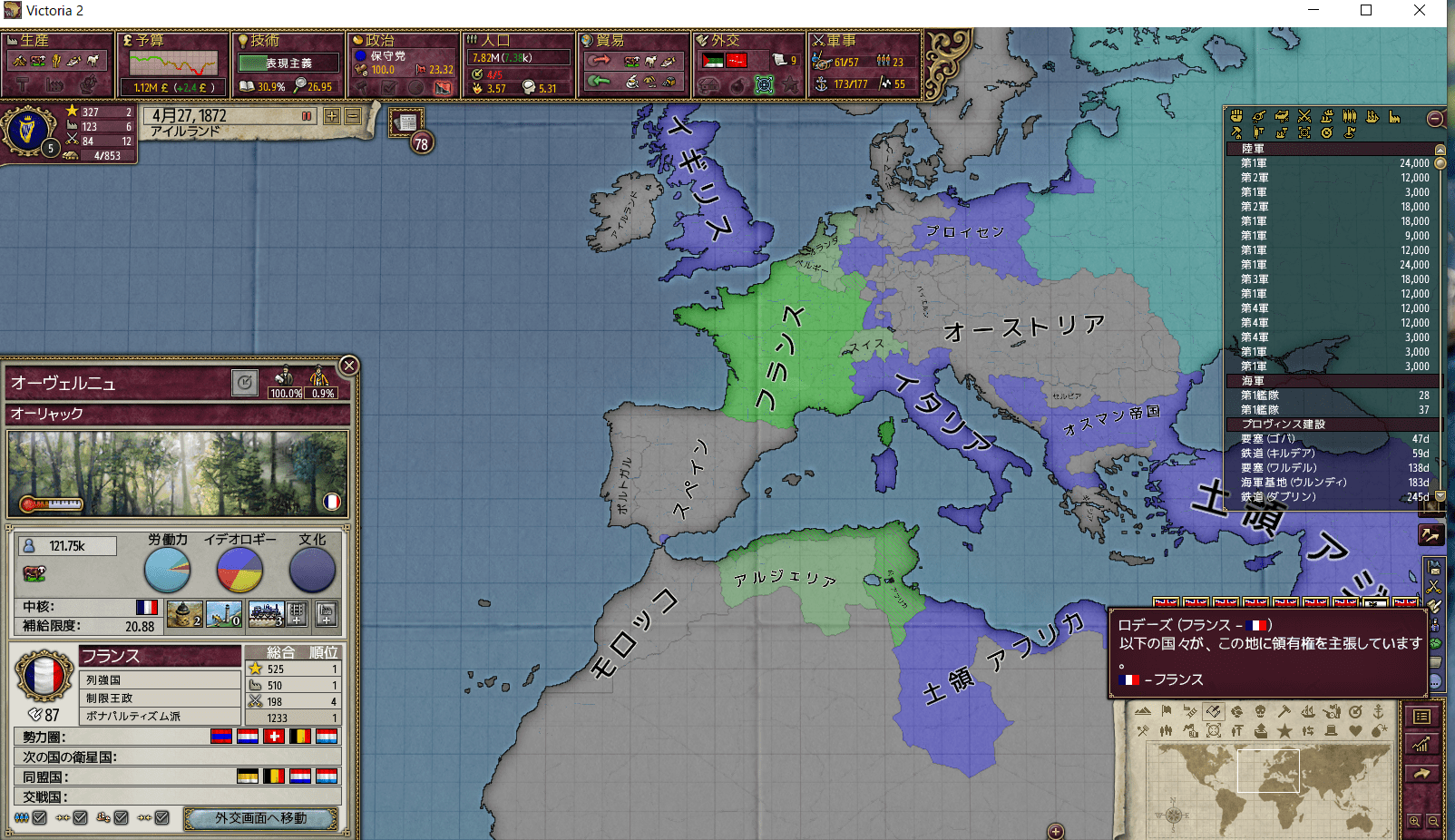 IRE_385-min.png
