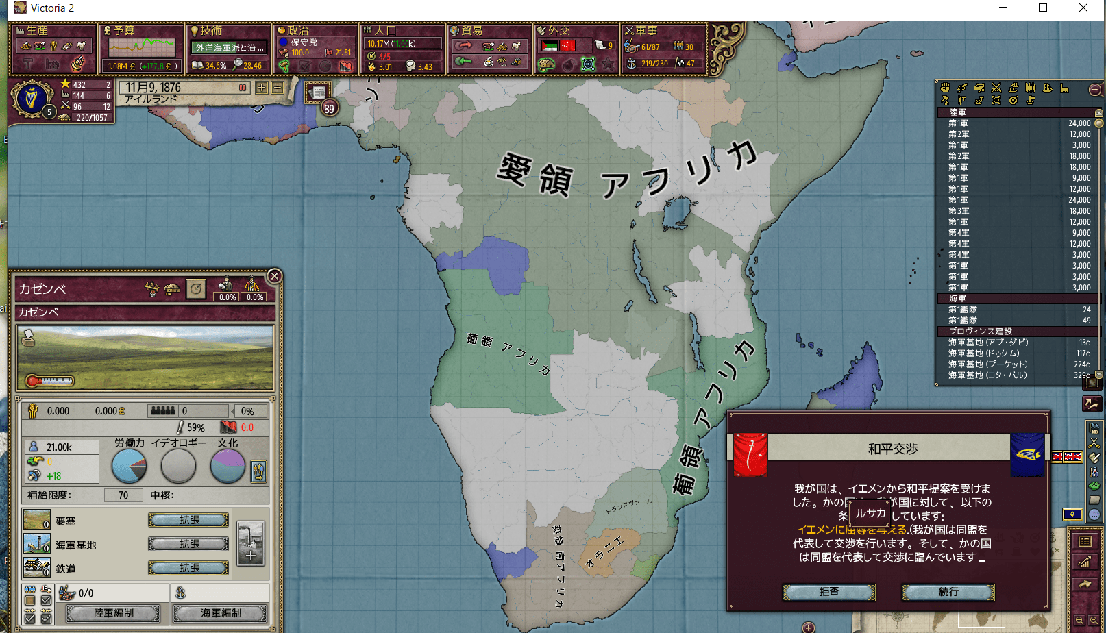 IRE_392-min.png