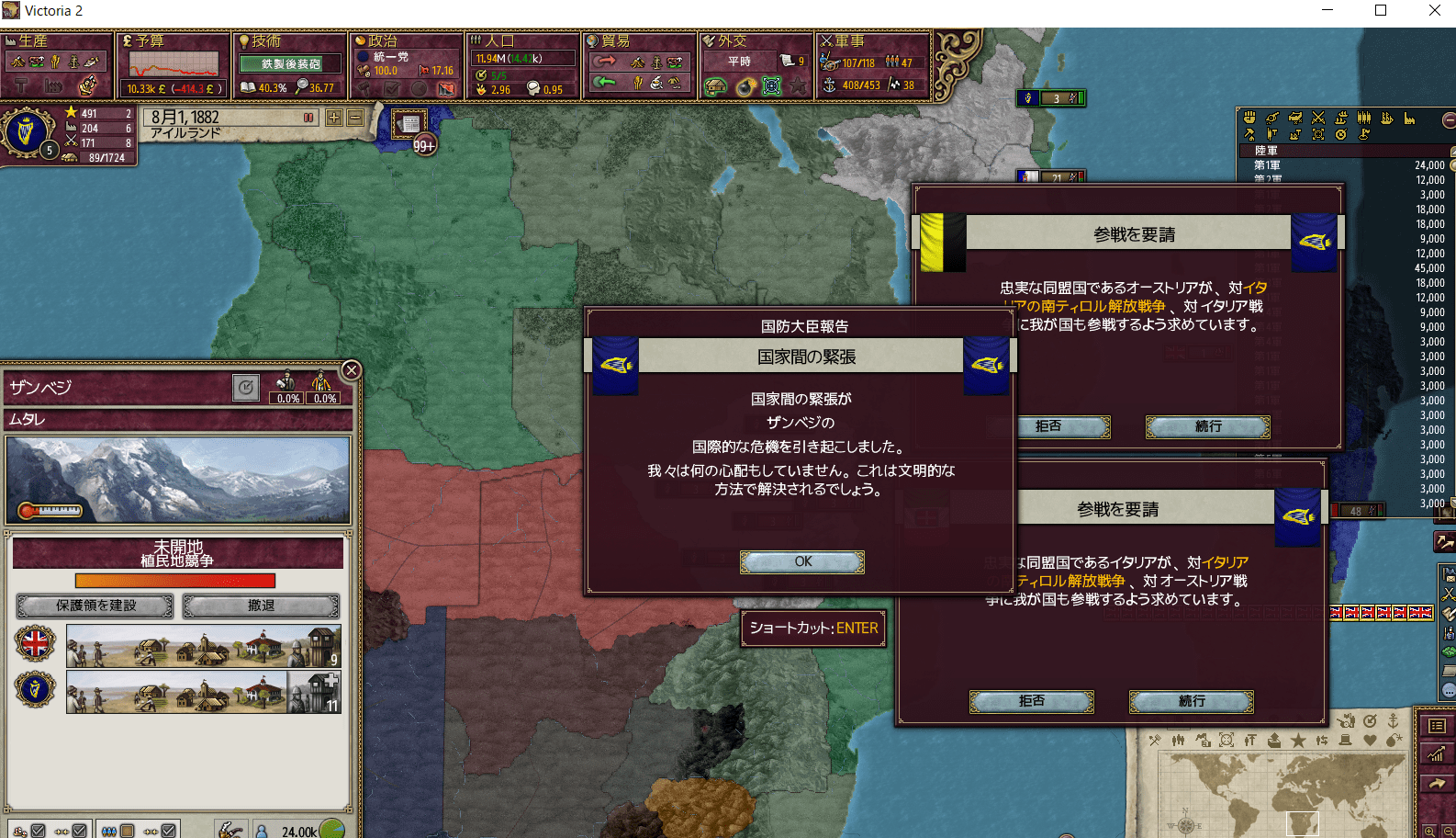 IRE_409-min.png