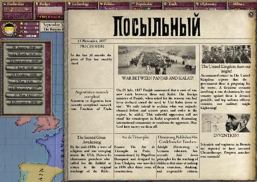 newspapers.jpg