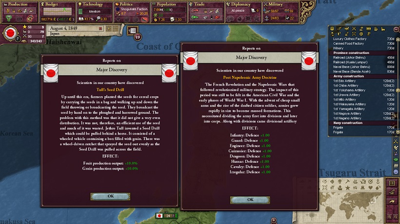 technology_investions2.jpg technology_investions2.jpg