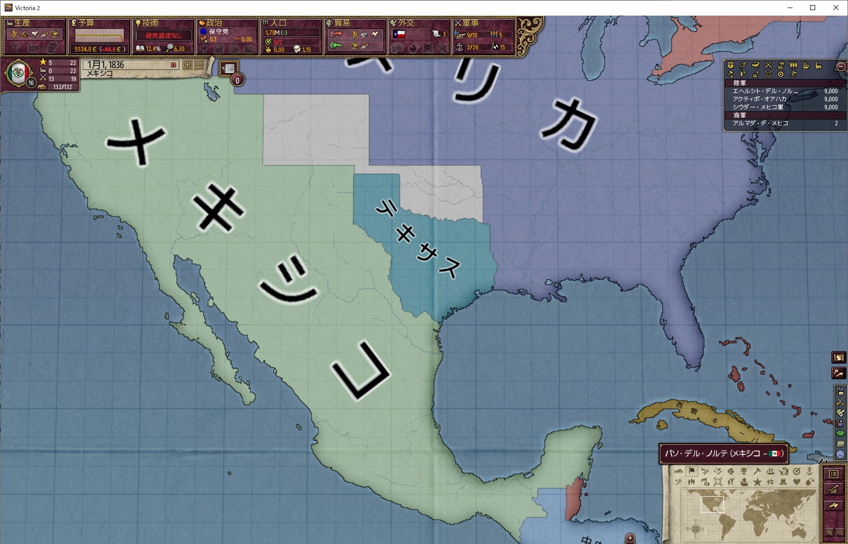 mex000.jpg