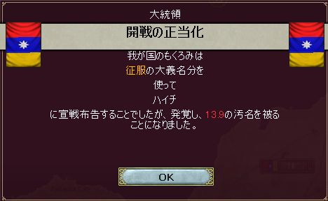 ここは楽園か？