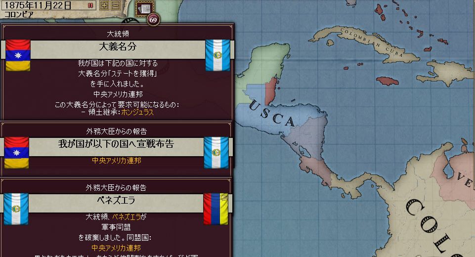 飛び地だらけの国家