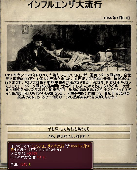 ブラジルが強いのではない