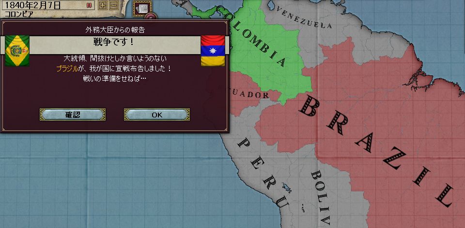 狂犬の称号はブラジルにこそ似合っている