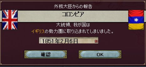 これで移民が期待